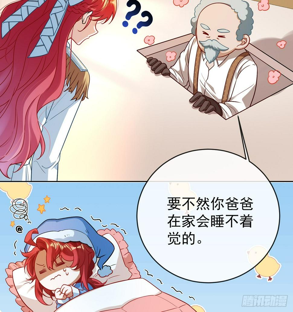 我对男人没有兴趣59