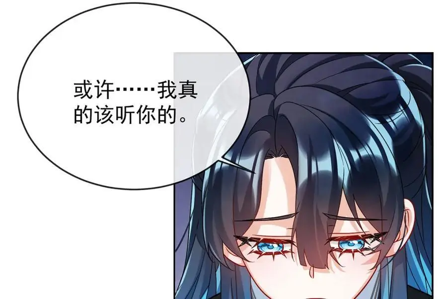 第50话 让她失去最珍贵的81