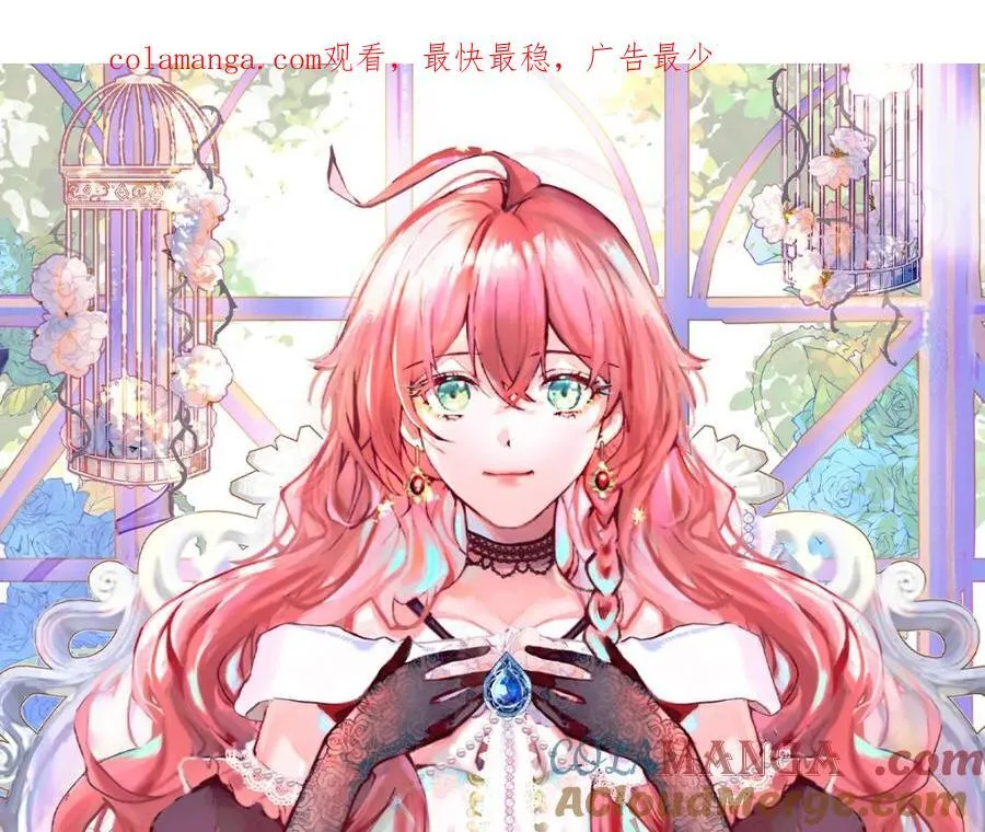 第58话 反派大小姐的审判0