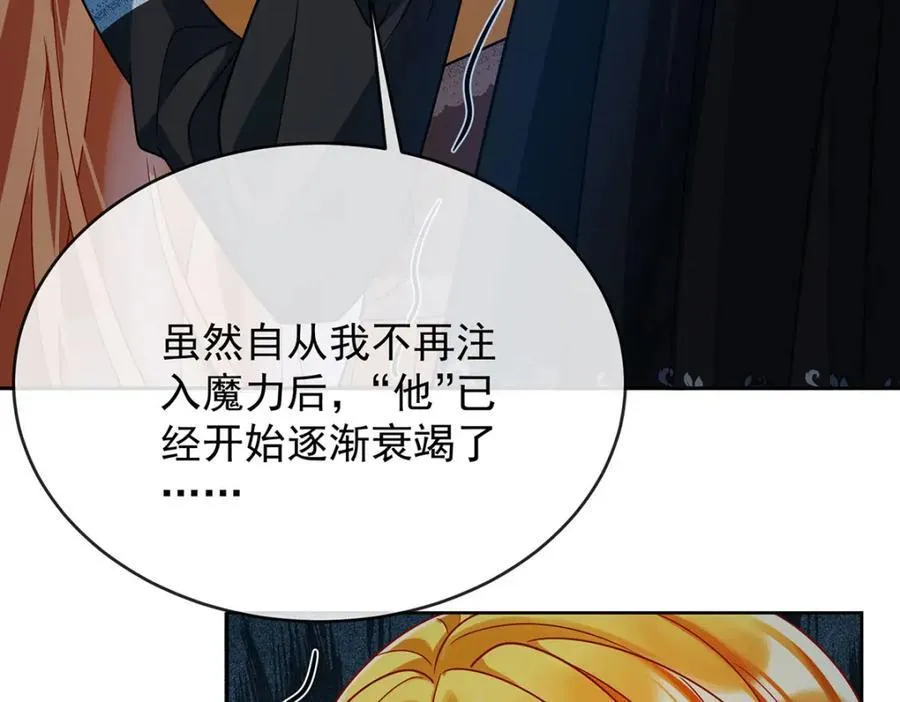 第56话 “捏造”的“真实”110