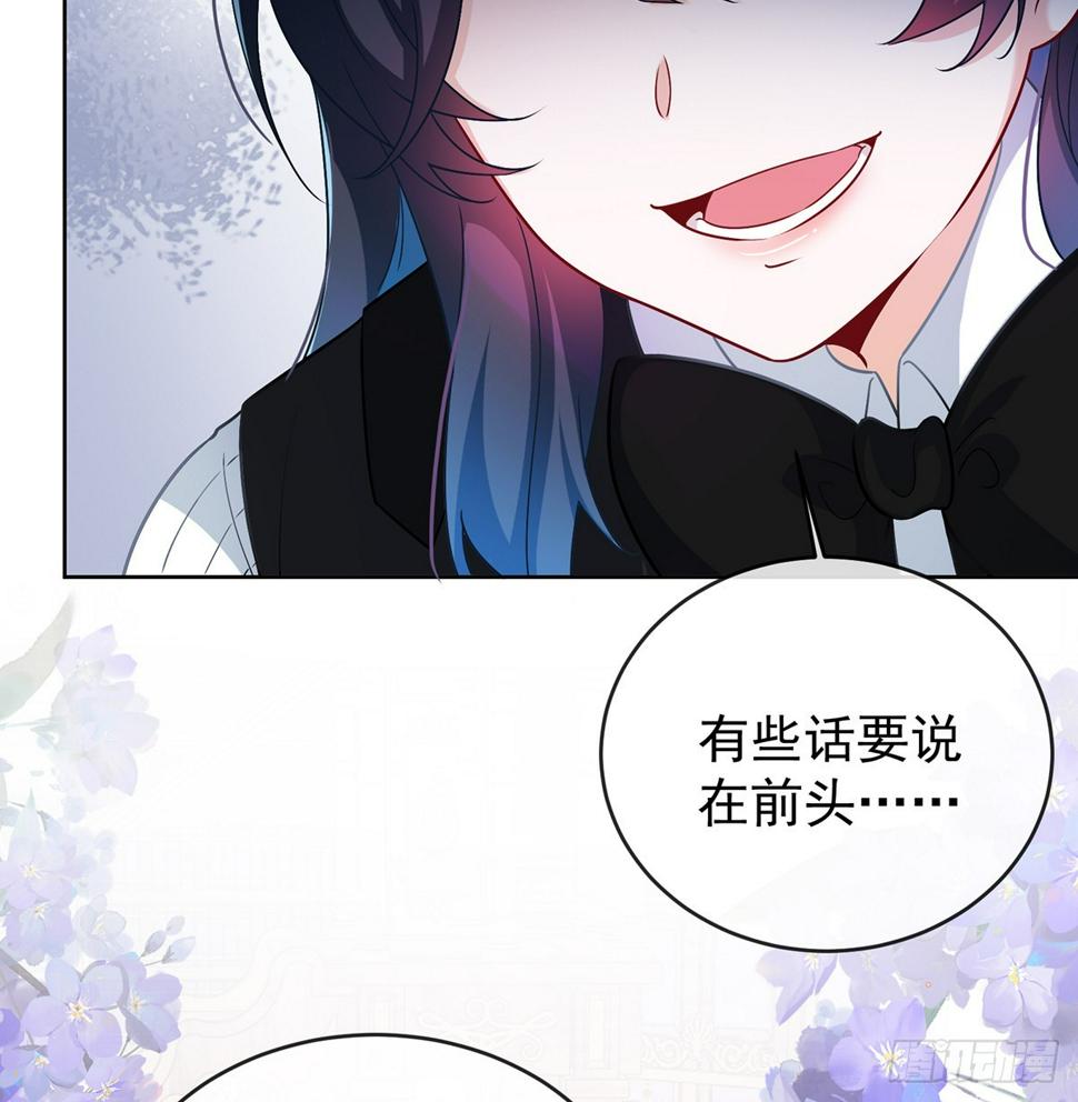 我对男人没有兴趣31