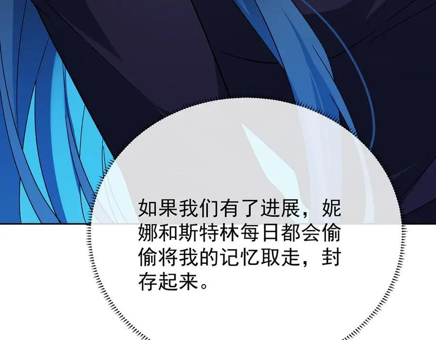第65话 存在于书中的魔法62