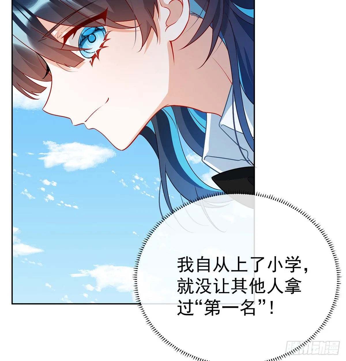 救她！25