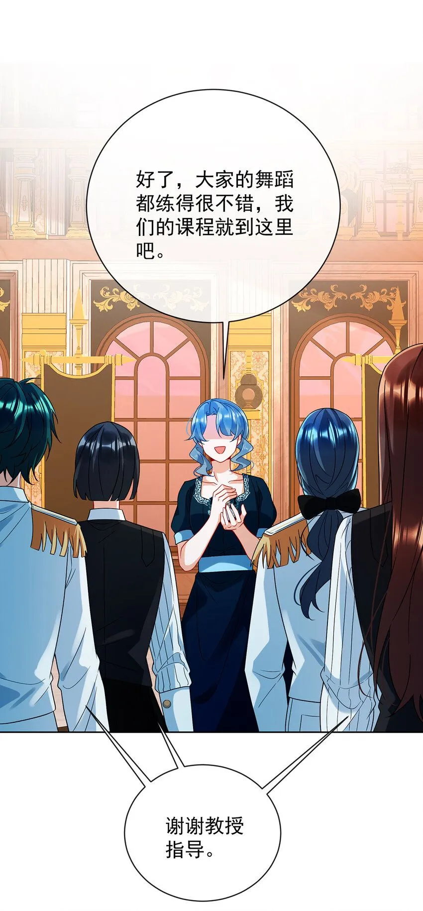 第33话 少爷，对不起19