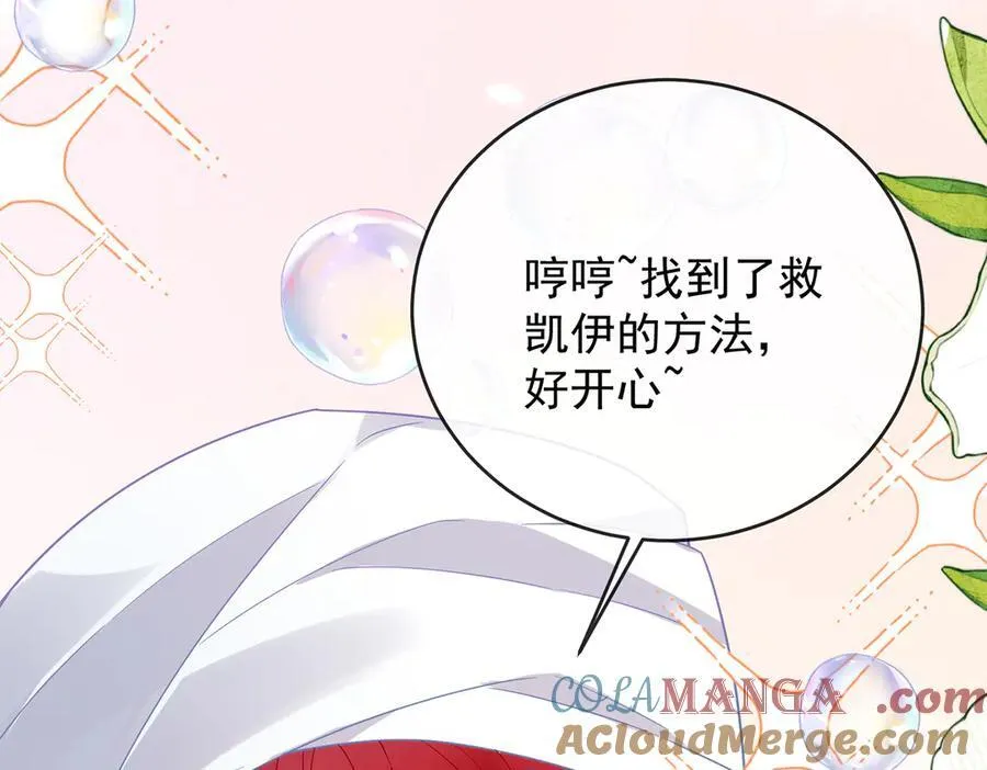 第66话 一起洗澡80