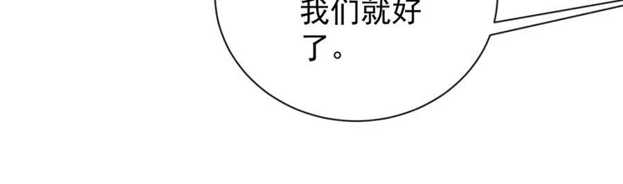 第20话 你竟敢伤害她！15