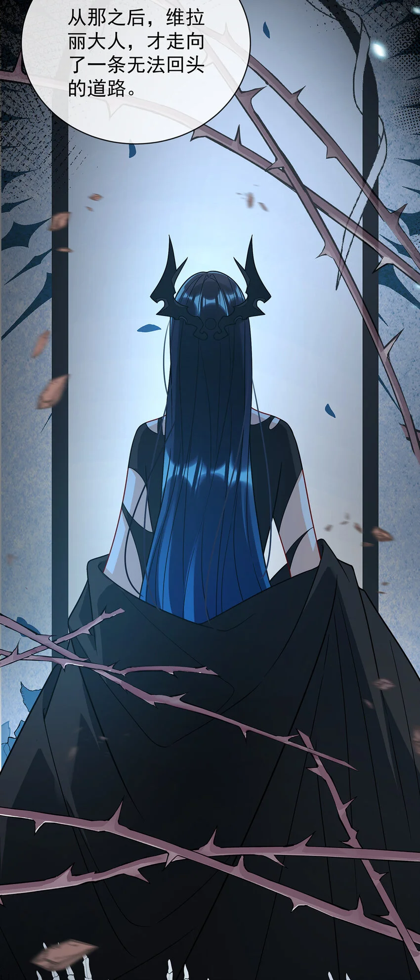 第38话 光与影的女神20