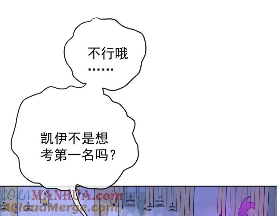 第19话 落困的大小姐136