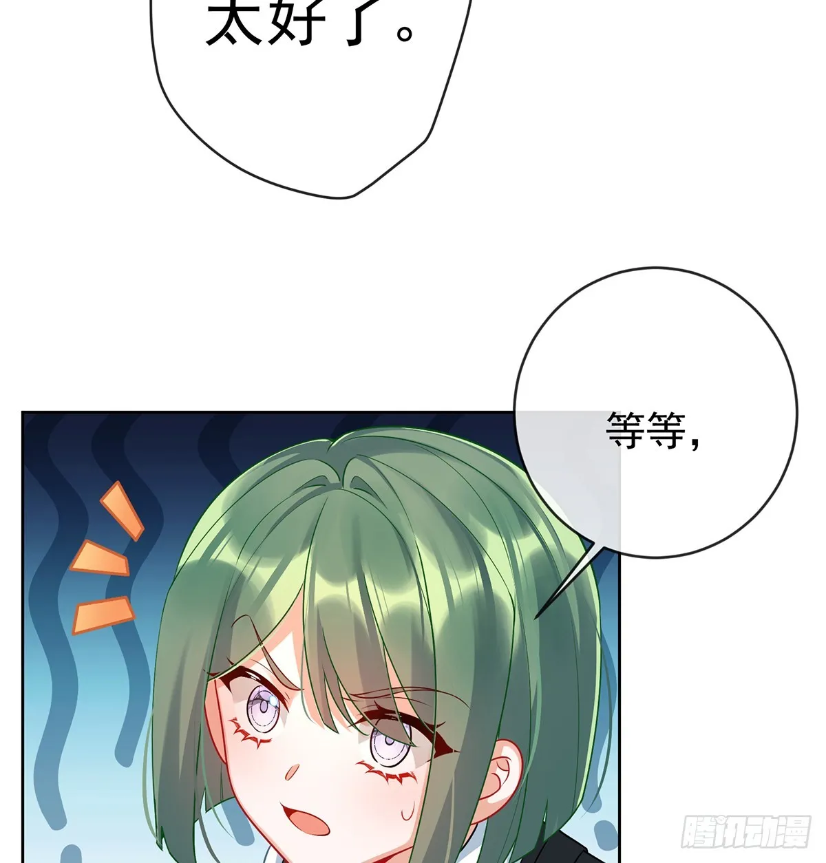 要不要帮帮她？14