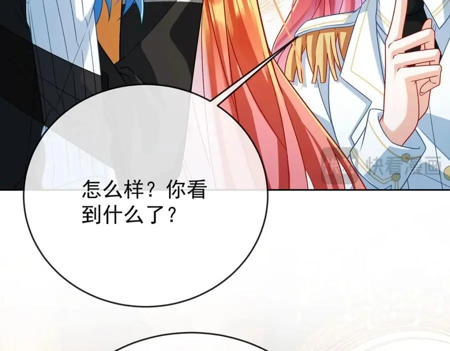 第50话 让她失去最珍贵的55