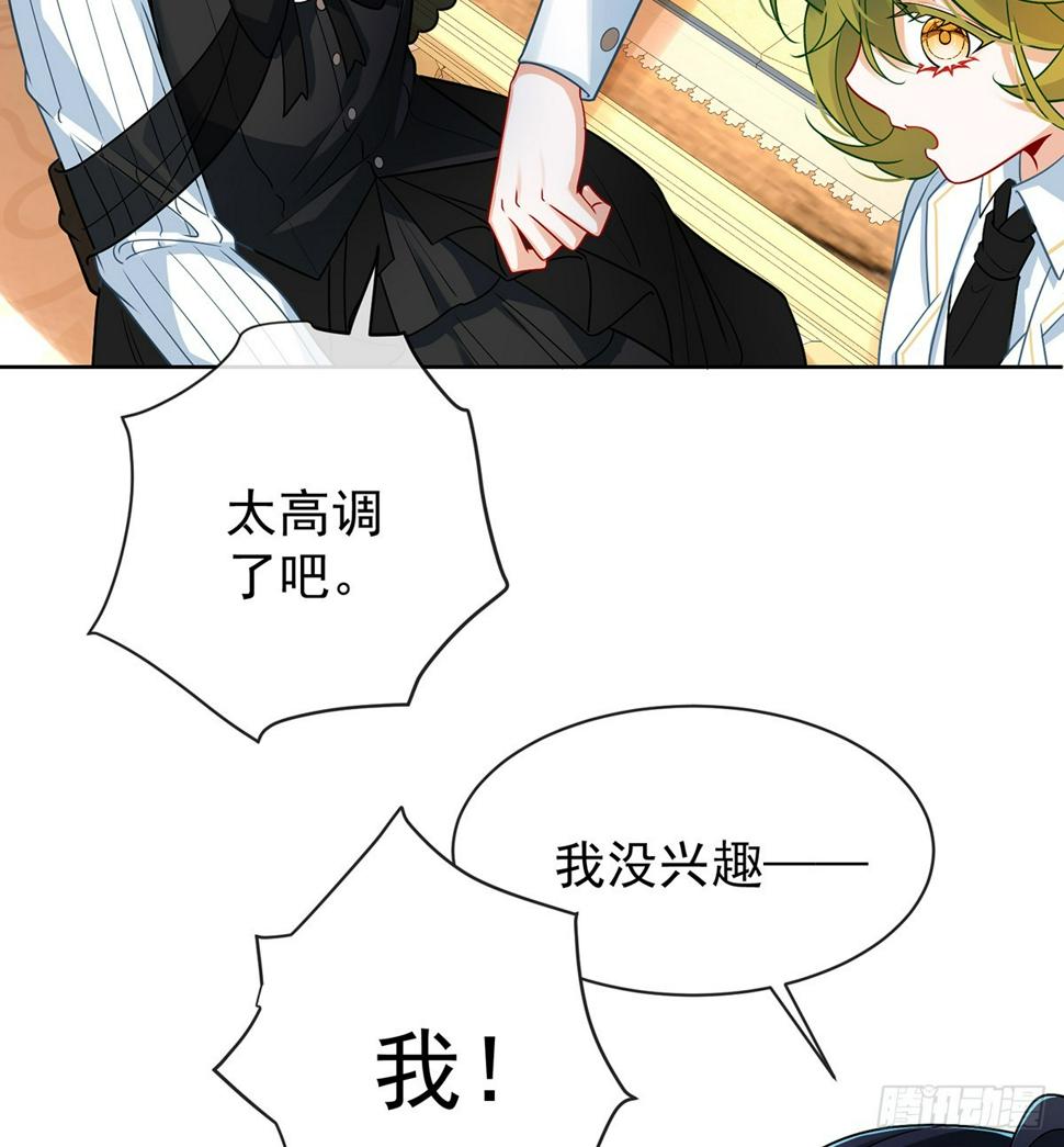 她心里有她！30