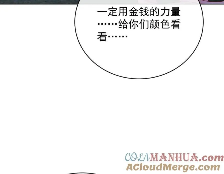 第53话 你喜欢我吗？40