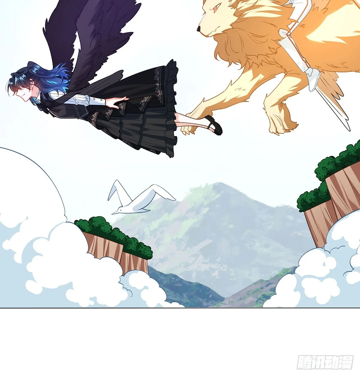救她！23