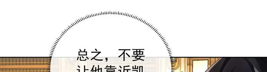 第18话 帮小笨蛋补习63