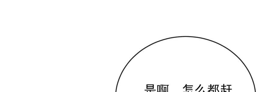 第66话 一起洗澡7