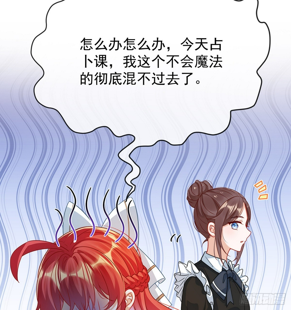 我对男人没有兴趣51