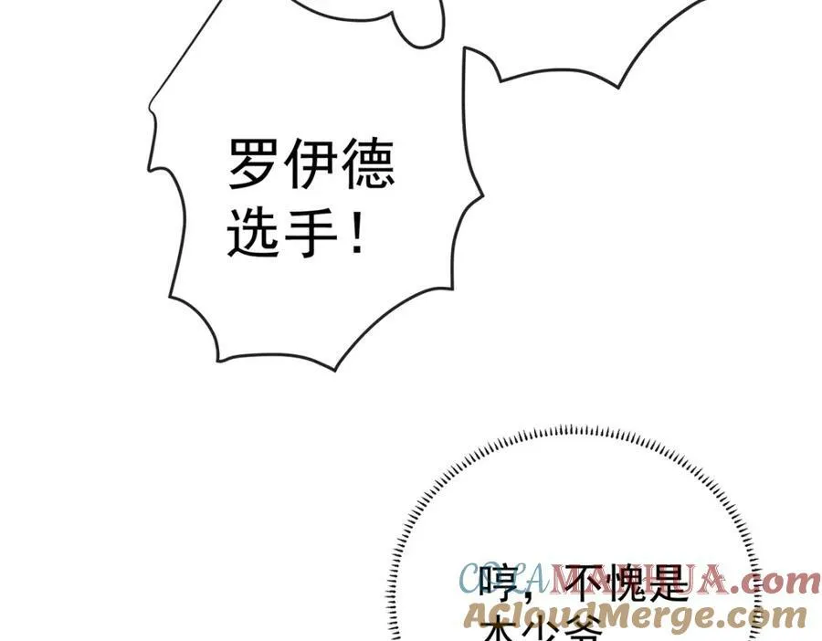 第16话 疼吗？116
