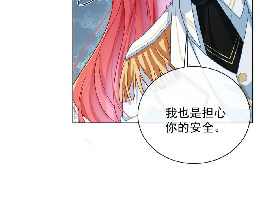 第48话 吃醋了？150