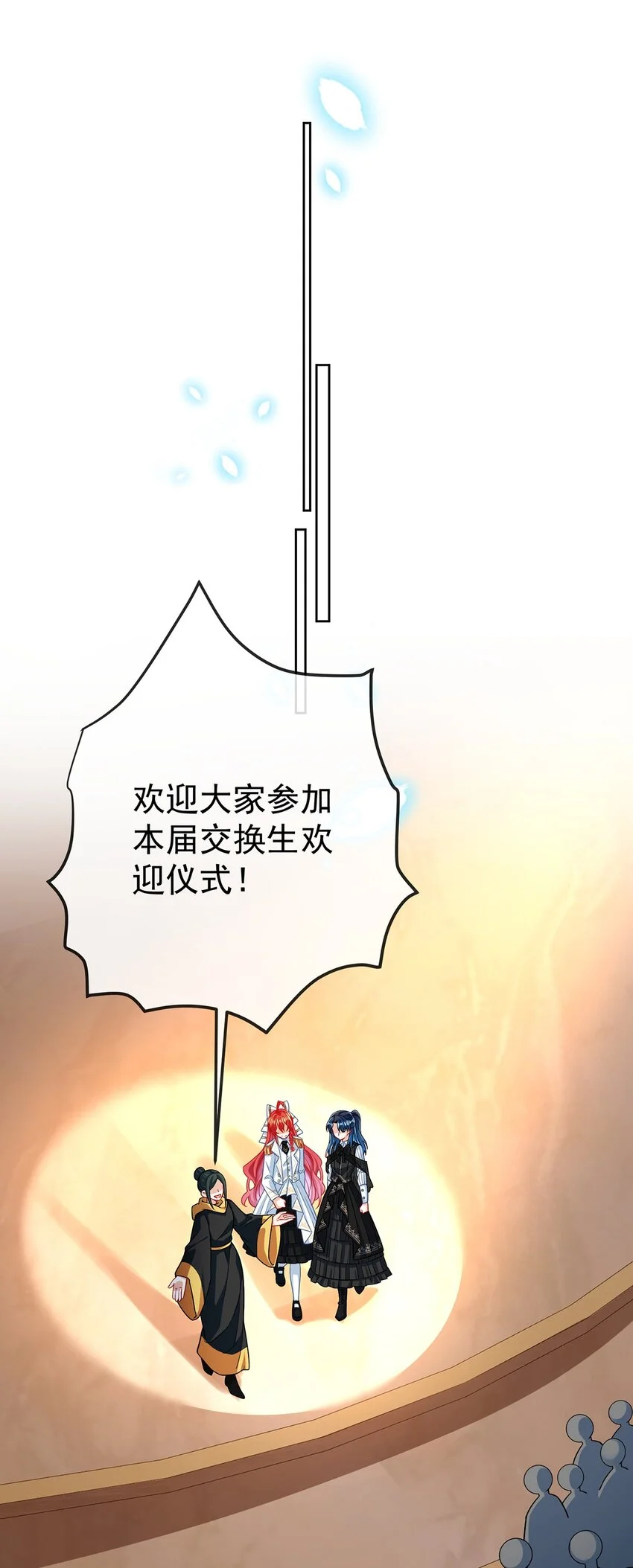 第46话 被偷家了？8