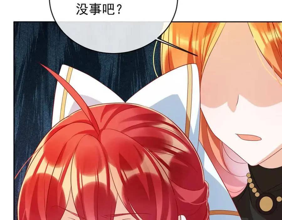 第49话 凯伊的未来，有罪!138