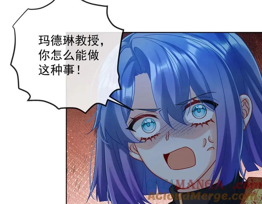 第58话 反派大小姐的审判20