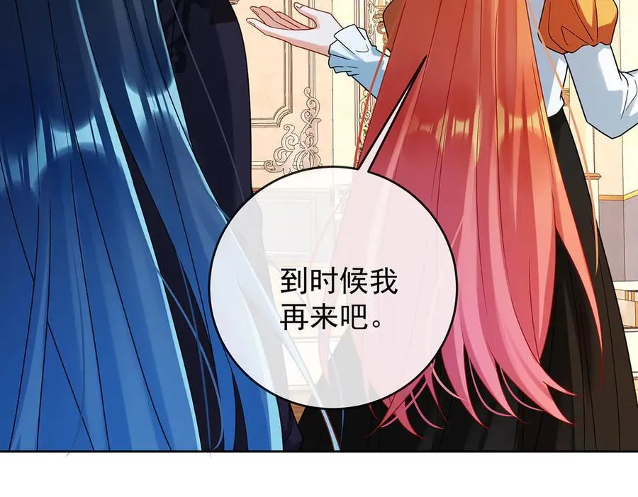 第64话 色鸟！6