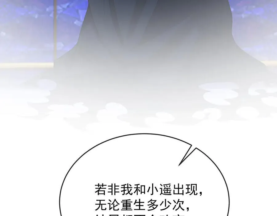 第65话 存在于书中的魔法130