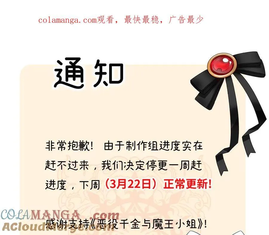 通知0