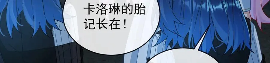 第55话 只有我们才知道的暗语54