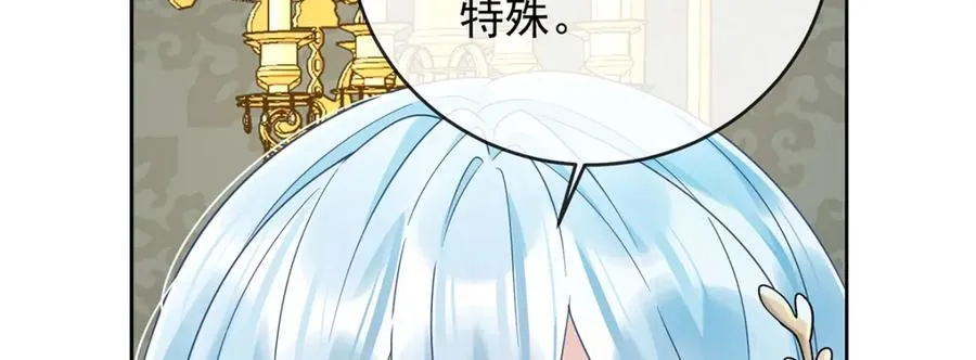 第62话 两年后85