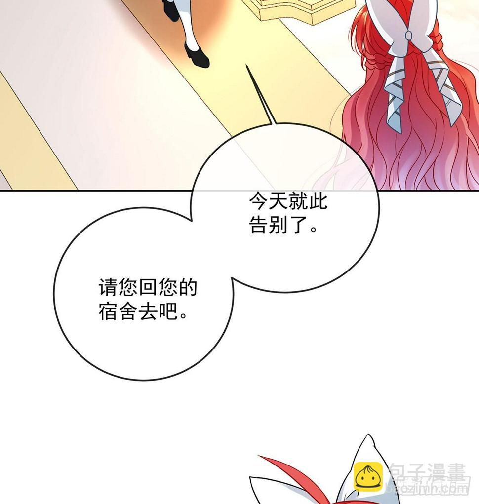 你是不是不敢碰我42