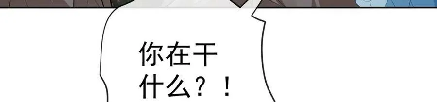 第16话 疼吗？61