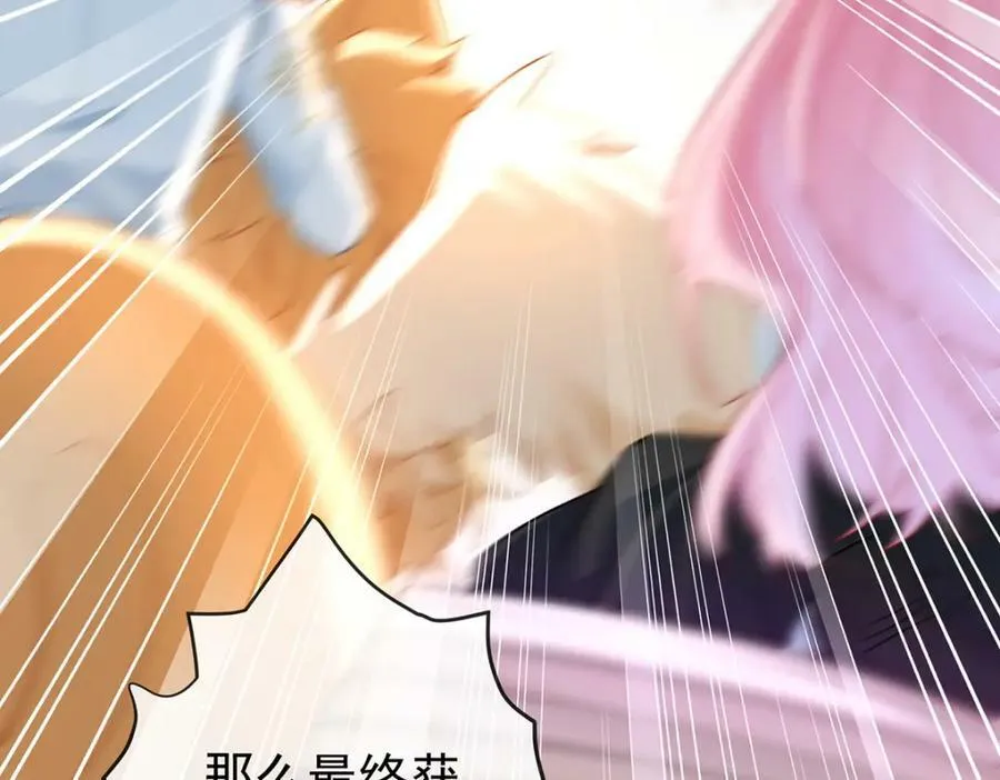 第16话 疼吗？138
