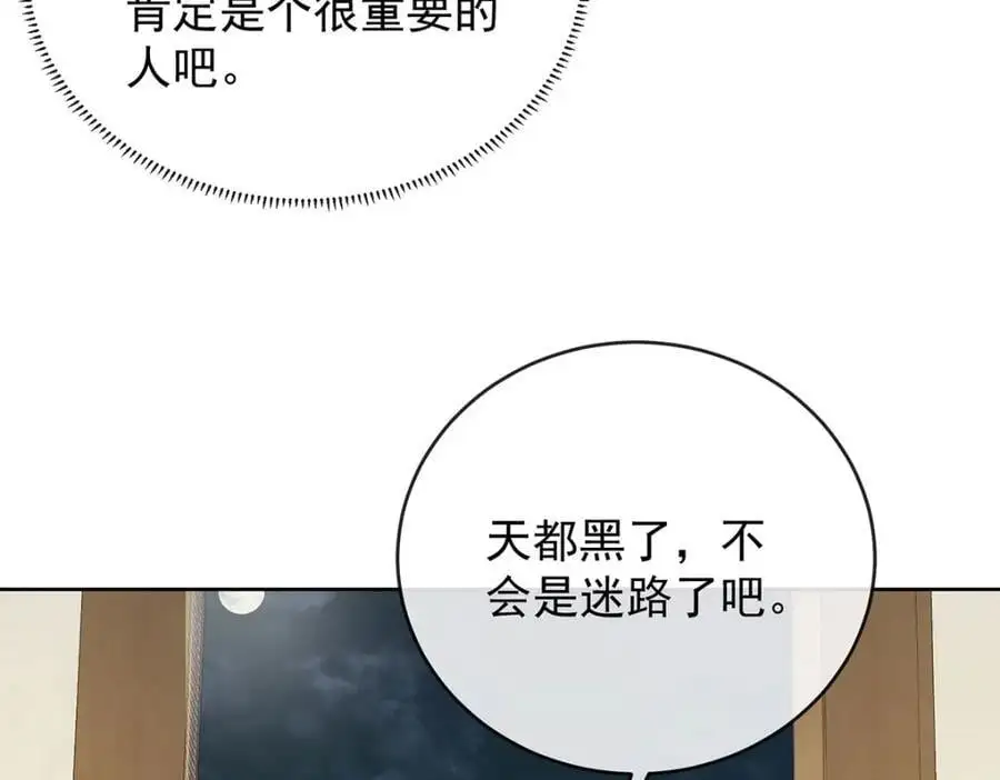 第51话 小岚之墓134