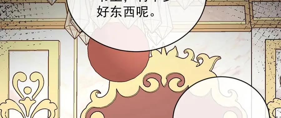 第68话 你变了41