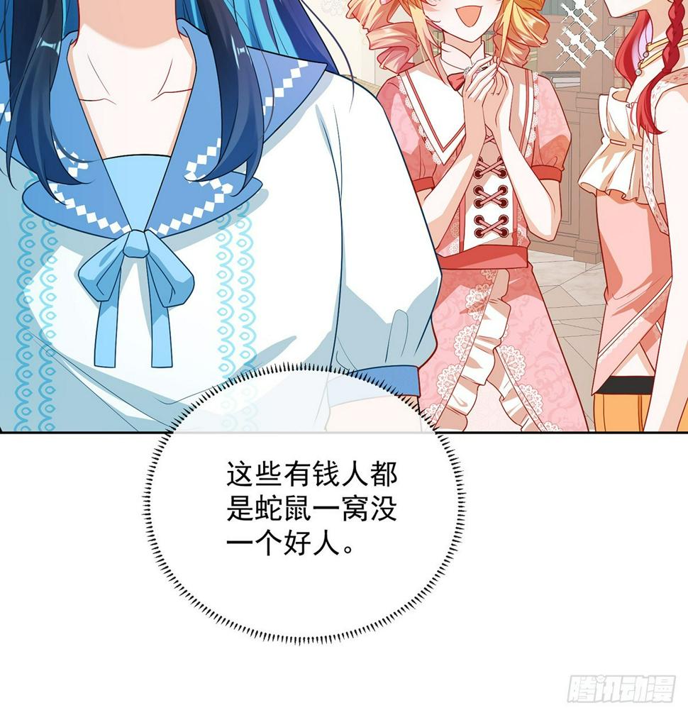 讨厌的女孩子36
