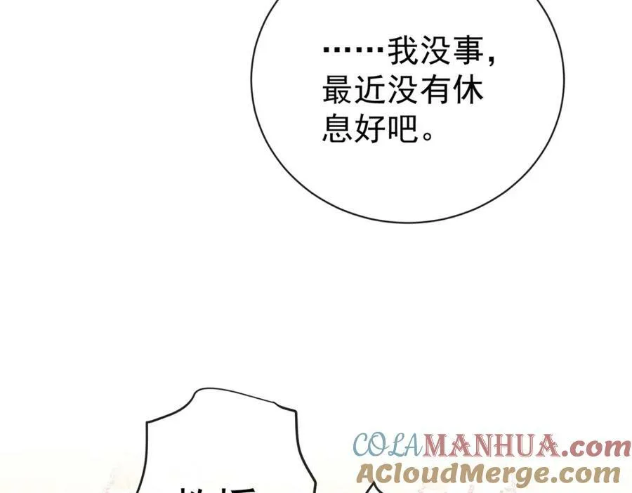 第18话 帮小笨蛋补习52
