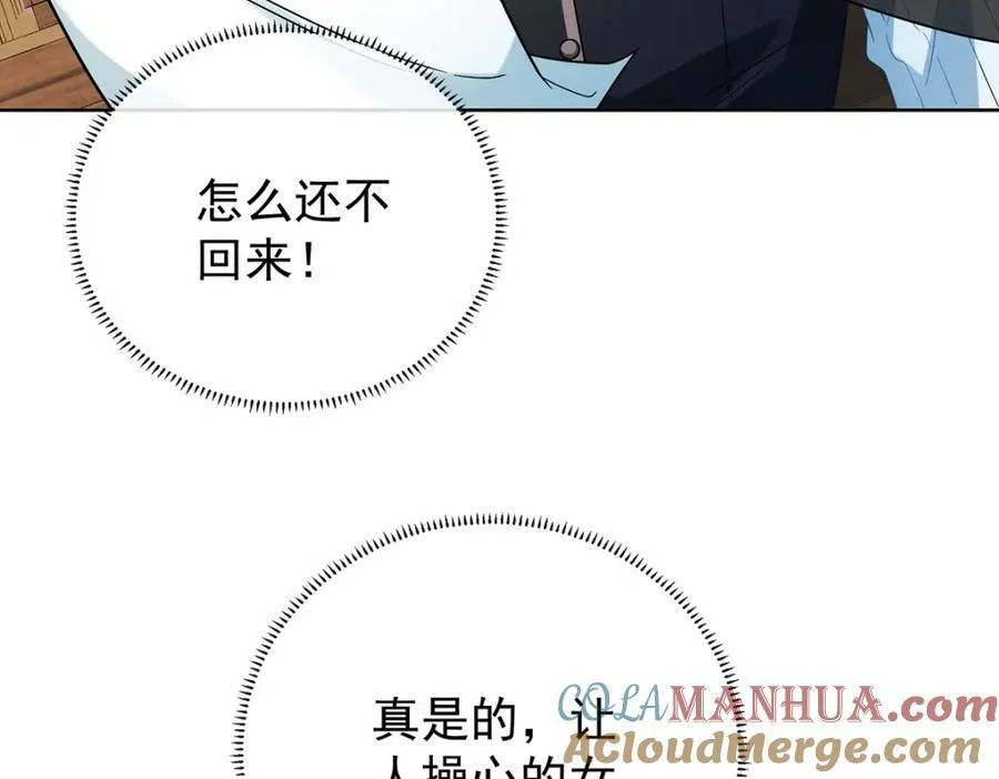 第19话 落困的大小姐124