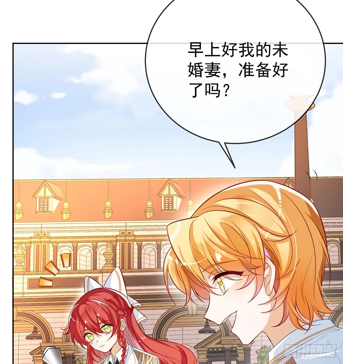 要不要帮帮她？71