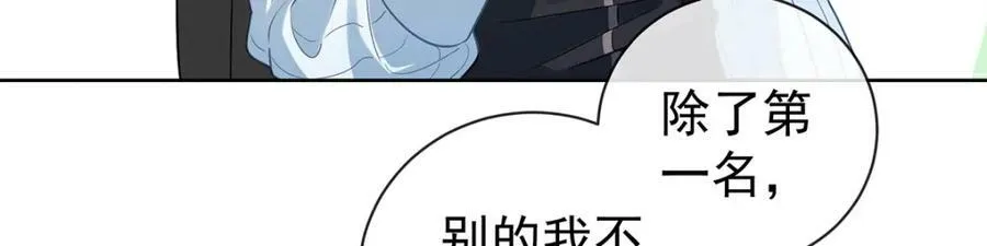第18话 帮小笨蛋补习39