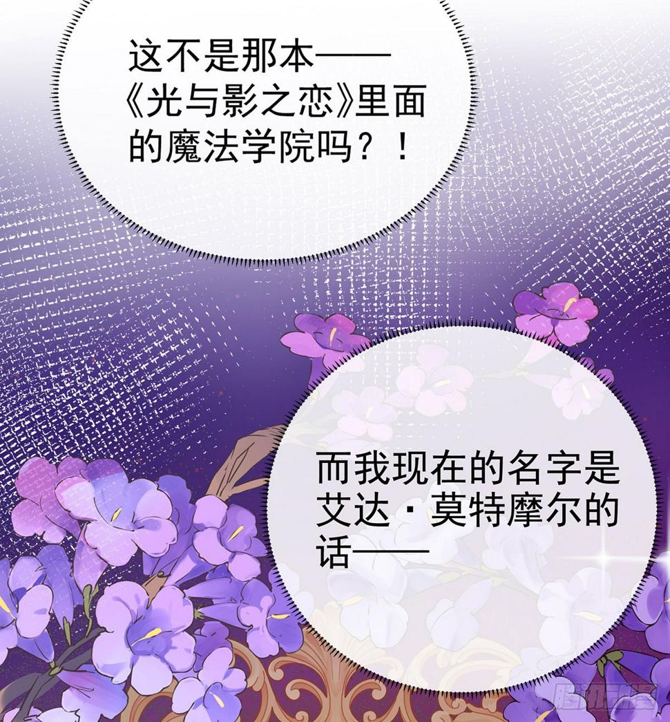 好姐妹就要一起穿越87
