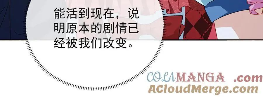 第63话 真正的人类力量48