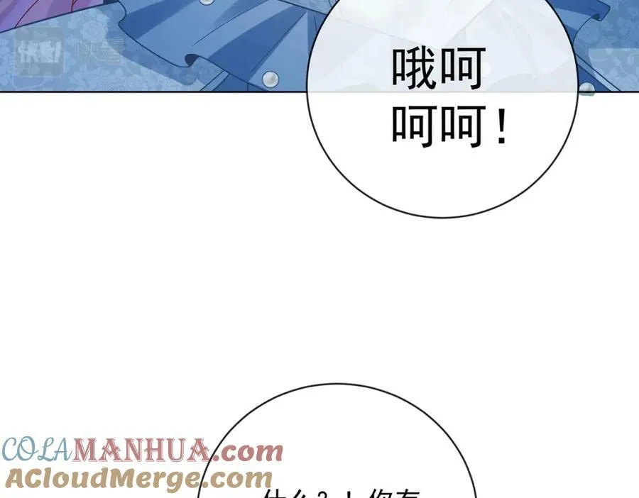 第23话 移情别恋116