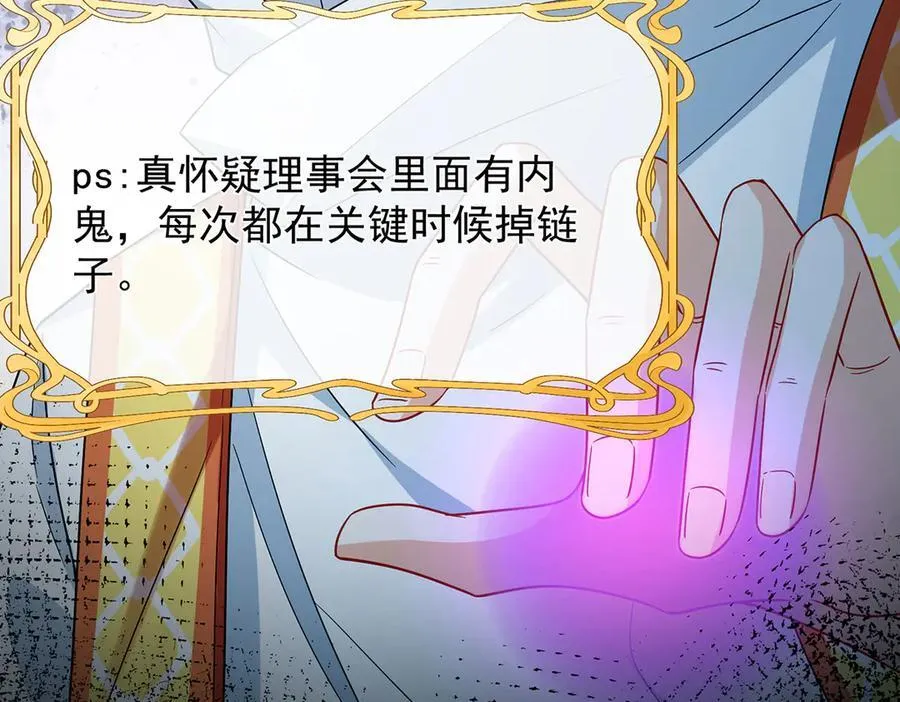 第67话 我也很想你42