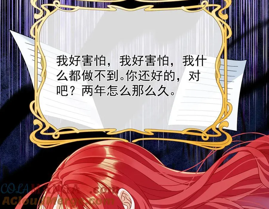 第67话 我也很想你80