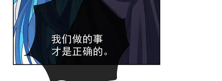 第65话 存在于书中的魔法111
