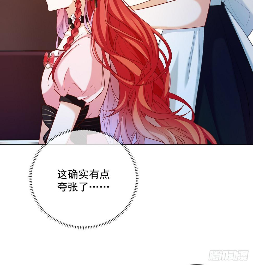 讨厌的女孩子67