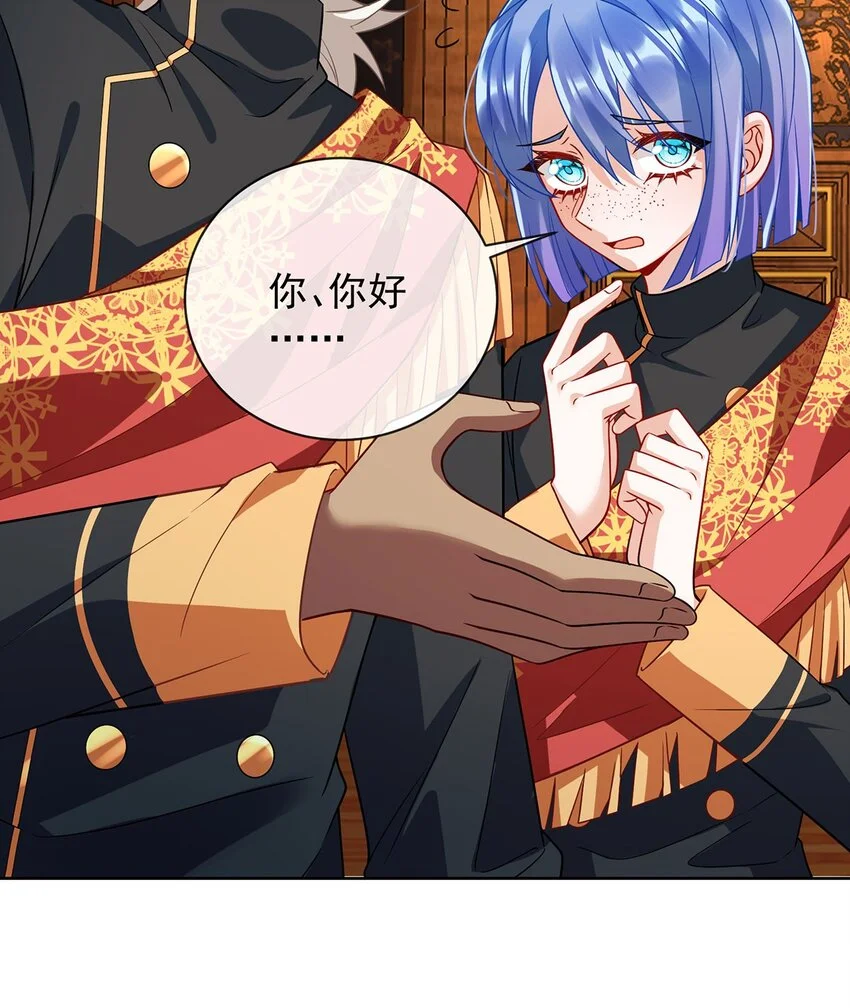 第45话 你们是一对？48