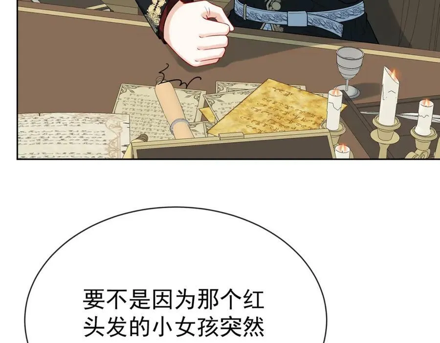 第17话 最重要的人有一个就够了142