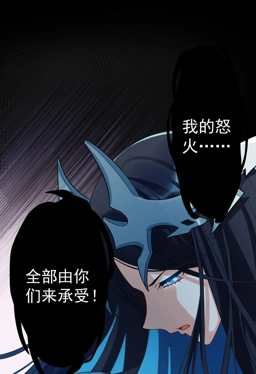 第26话 我一直在你身边22